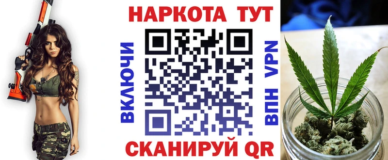 Виды наркоты Унеча A PVP  ГАШИШ  КЕТАМИН  Конопля 
