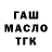 КОКАИН Fish Scale MattacksRC