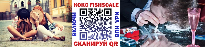 omg как зайти  Унеча  COCAIN FishScale  наркошоп 