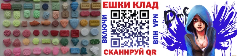 купить наркотики сайты  Унеча  ЭКСТАЗИ DUBAI 