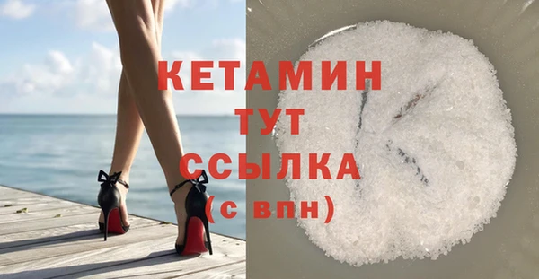 меф VHQ Балахна