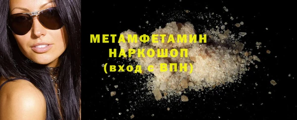 ПСИЛОЦИБИНОВЫЕ ГРИБЫ Балабаново