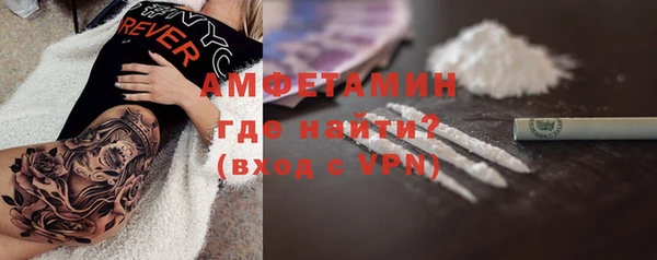 меф VHQ Балахна