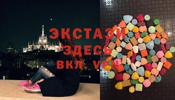 ПСИЛОЦИБИНОВЫЕ ГРИБЫ Балабаново