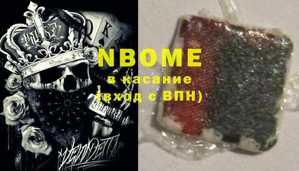 2c-b Баксан