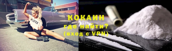 2c-b Баксан