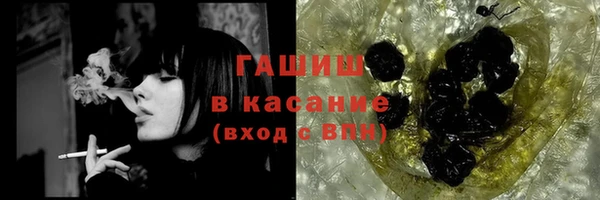 ПСИЛОЦИБИНОВЫЕ ГРИБЫ Балабаново