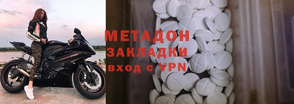 ПСИЛОЦИБИНОВЫЕ ГРИБЫ Балабаново