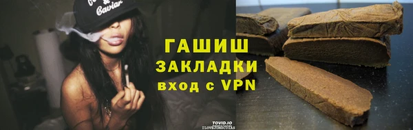 2c-b Баксан