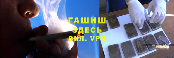 меф Новокубанск