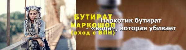 ПСИЛОЦИБИНОВЫЕ ГРИБЫ Балабаново