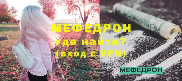меф VHQ Балахна