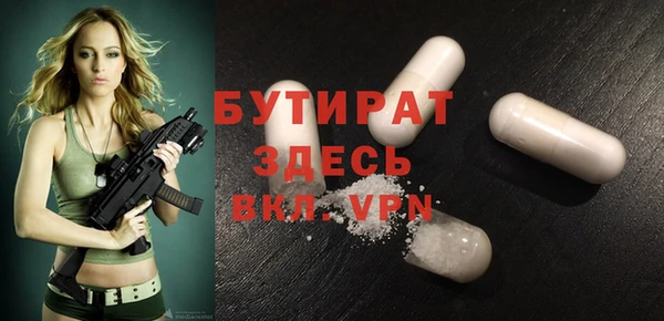 меф Новокубанск