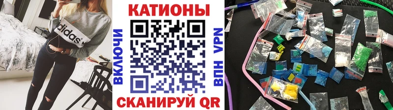 Мефедрон кристаллы Унеча