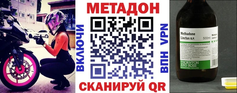 darknet какой сайт  Унеча  МЕТАДОН белоснежный 