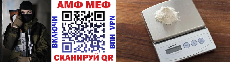 что такое   Унеча  Метамфетамин винт 