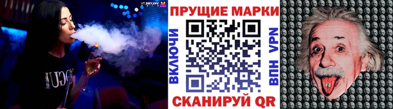 где найти   Унеча  Марки 25I-NBOMe 1,8мг 